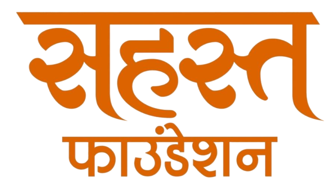 Sahast Foundation.
